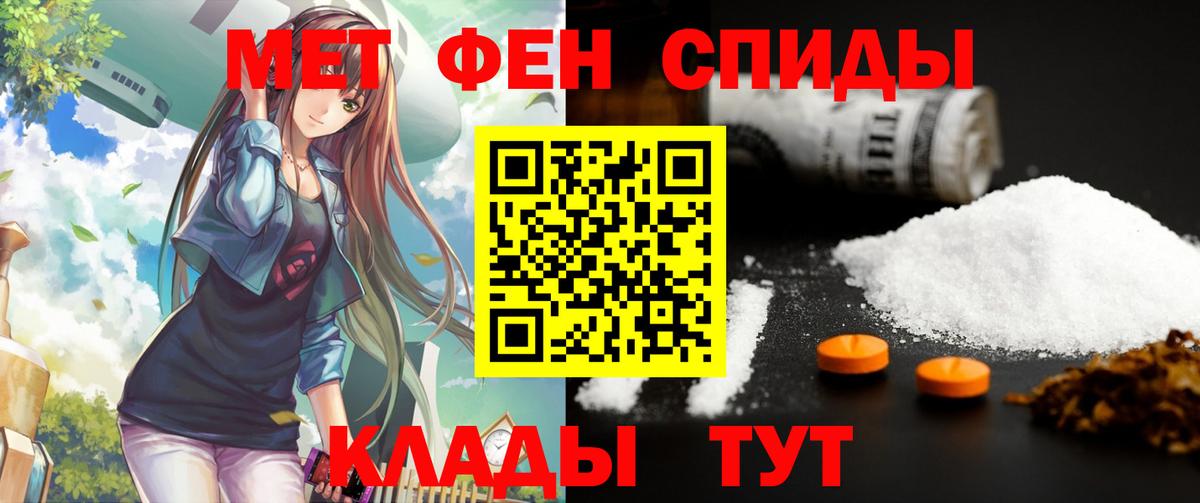 АМФЕТАМИН VHQ  Вход с VPN  АМФ  Лосино-Петровский 