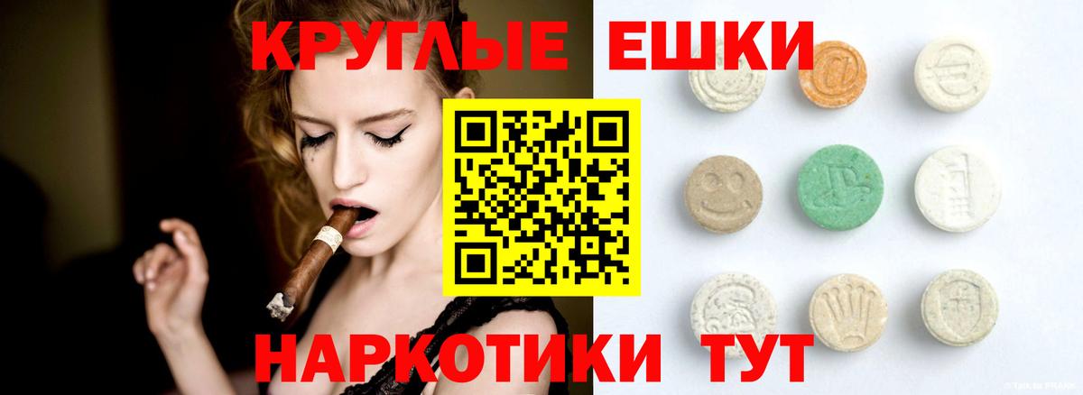 Ecstasy MDMA  Вход с VPN  Экстази  Ecstasy louis Vuitton  Лосино-Петровский 
