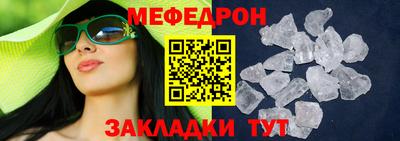 спиды Донецк