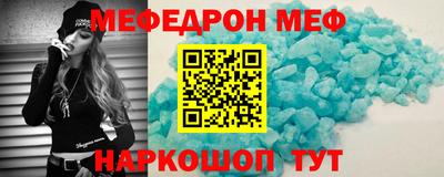 спиды Донецк