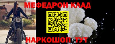 спиды Донецк