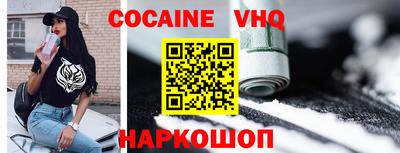 ГАЛЛЮЦИНОГЕННЫЕ ГРИБЫ Донской