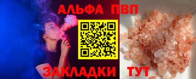 спиды Донецк