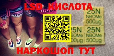 ГАЛЛЮЦИНОГЕННЫЕ ГРИБЫ Донской