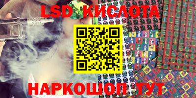 ГАЛЛЮЦИНОГЕННЫЕ ГРИБЫ Донской