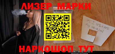 ГАЛЛЮЦИНОГЕННЫЕ ГРИБЫ Донской