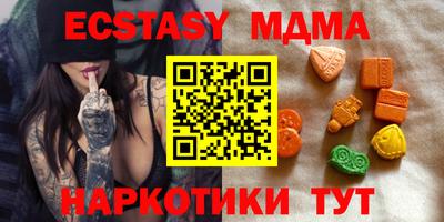 спиды Донецк