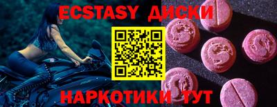 ГАЛЛЮЦИНОГЕННЫЕ ГРИБЫ Донской