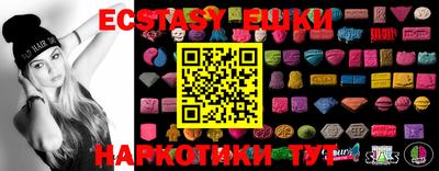 ECSTASY Дубна