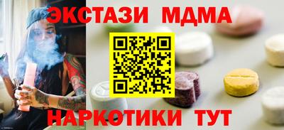 ECSTASY Дубна