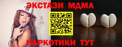 ГАЛЛЮЦИНОГЕННЫЕ ГРИБЫ Донской