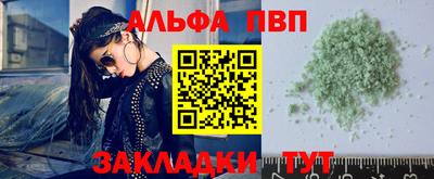 спиды Донецк