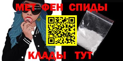спиды Донецк