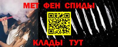 спиды Донецк