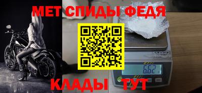 спиды Донецк