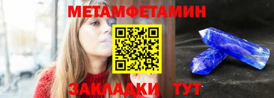 спиды Донецк