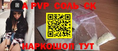 спиды Донецк