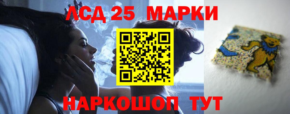 ЛСД экстази кислота  ЛСД экстази кислота  Лсд 25 экстази  Лосино-Петровский  Вход с VPN 