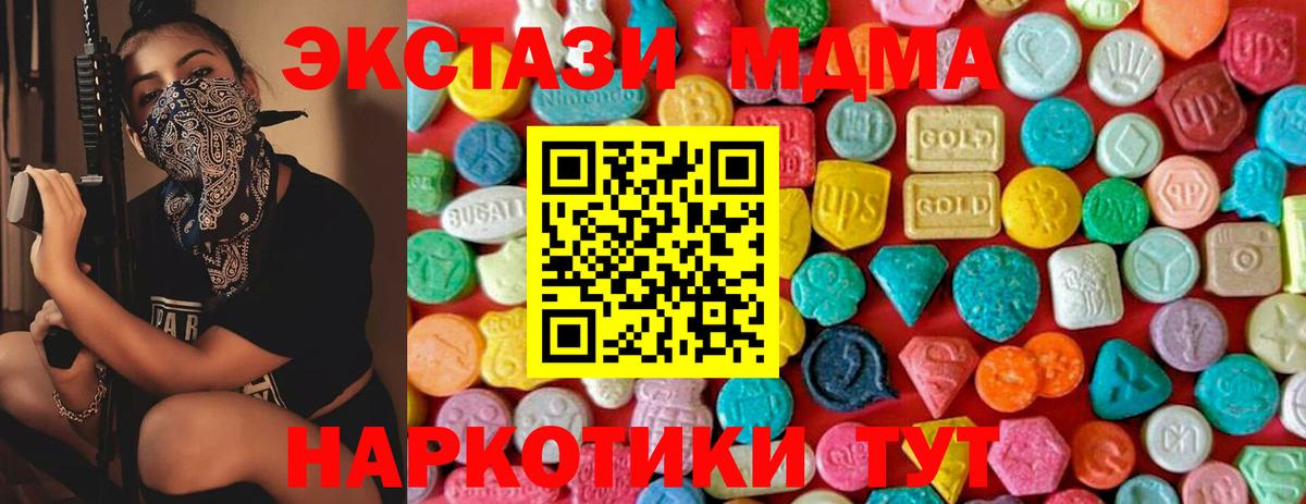 MDMA VHQ Лосино-Петровский
