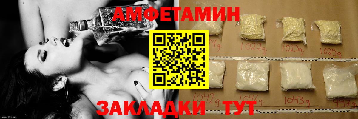 Метамфетамин пудра  Вход с VPN  Лосино-Петровский  Метамфетамин пудра 