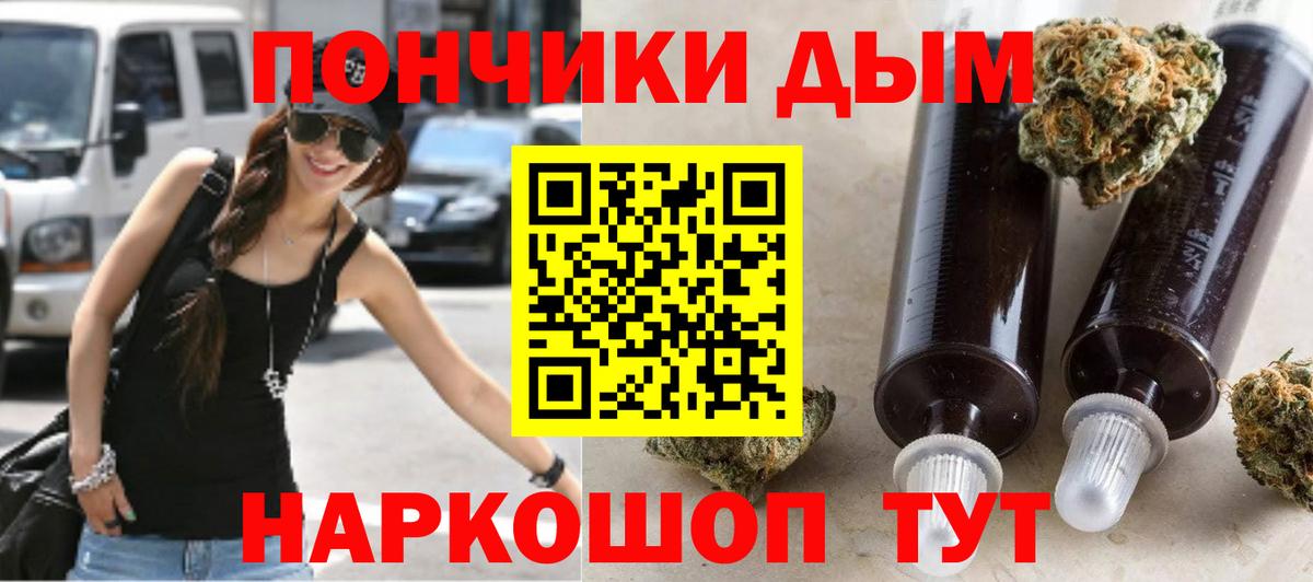 Бошки Шишки Ganja Лосино-Петровский