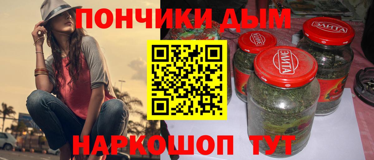 Канабис планчик  Вход с VPN  Бошки марихуана MAZAR  Канабис марихуана  Лосино-Петровский 